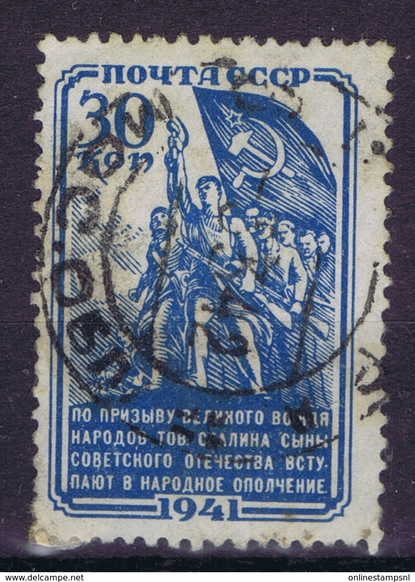 Russia Mi 826 Obl./Gestempelt/used - Oblitérés