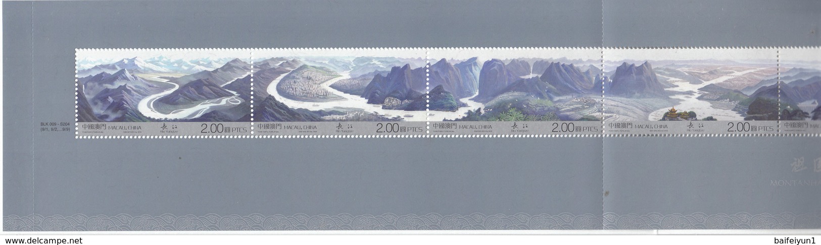 Macau 2016 Stamps The Yangtse River Booklet - Unused Stamps