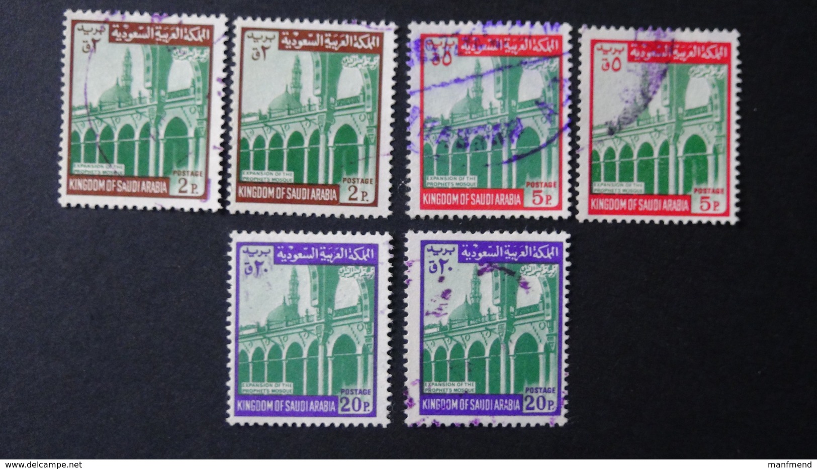 Saudi Arabia - 1969-71 - Prophet's Mosque Extension - 6 Pieces O - Look Scan - Saudi-Arabien