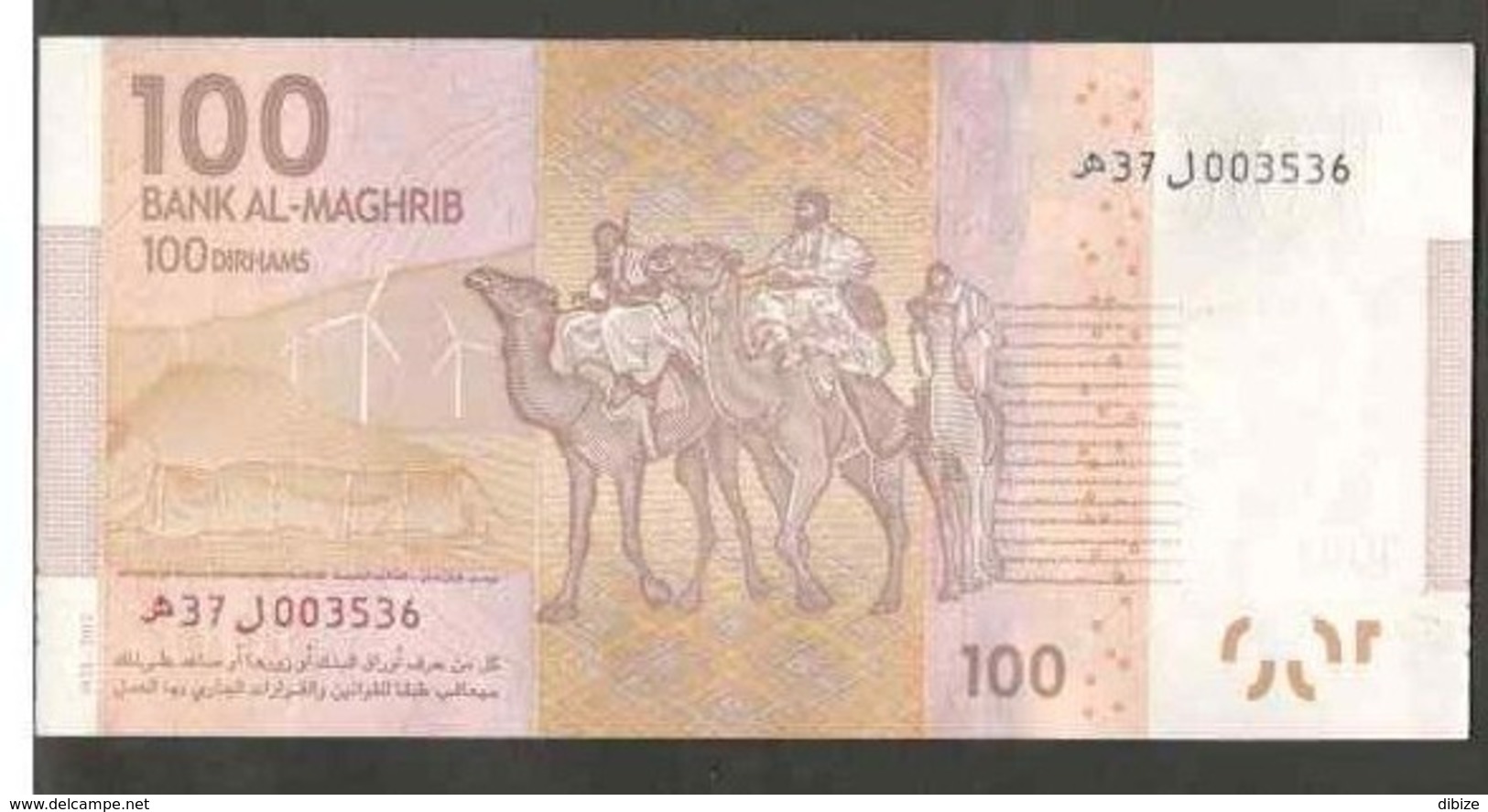 Maroc. Billet De 100 DH. SM Hassan II. Etat Bon. - Marocco