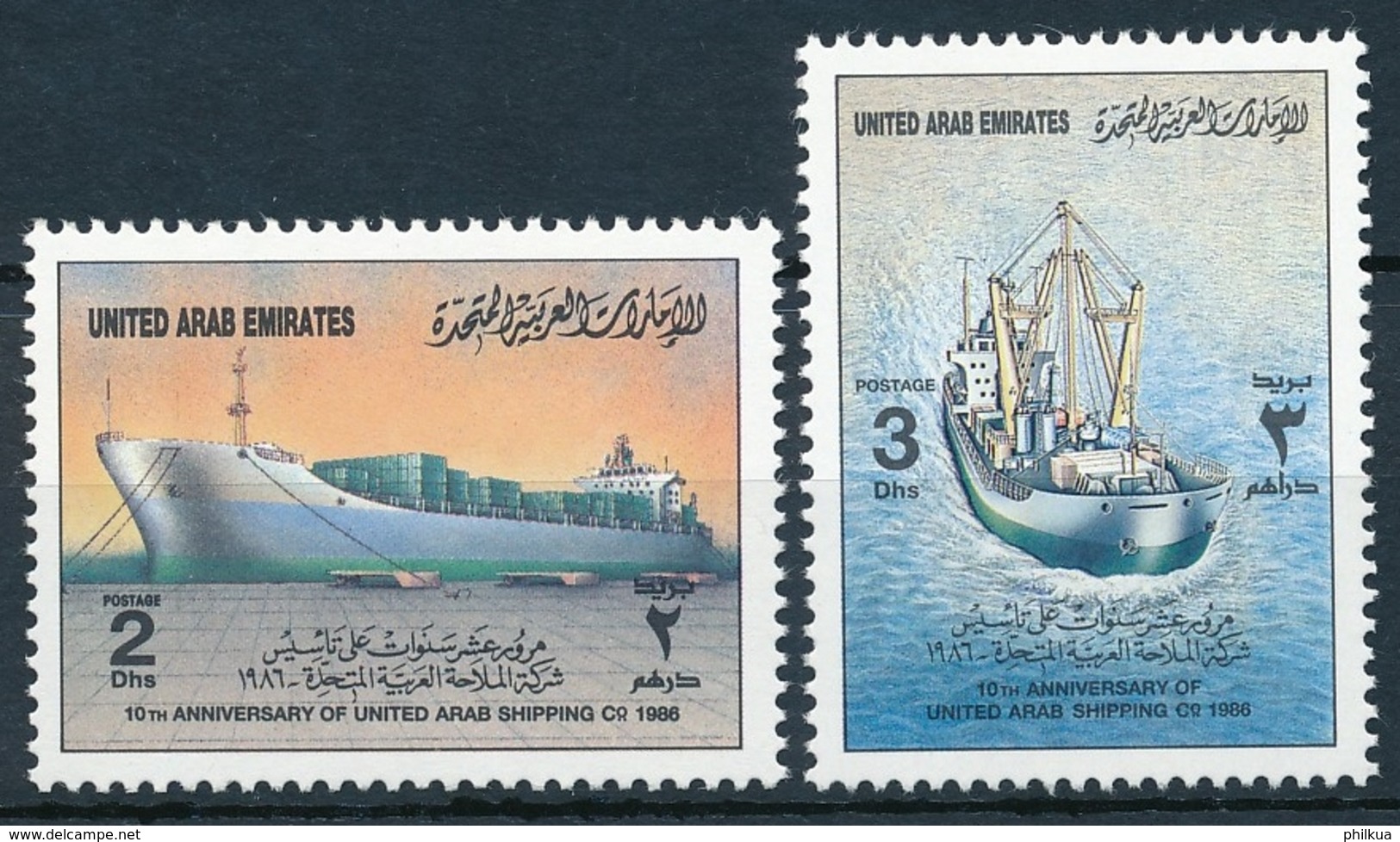 United Arab Emirates - Postfrisch/** - Schiffe, Seefahrt, Segelschiffe, Etc. / Ships, Seafaring, Sailing Ships - Schiffahrt