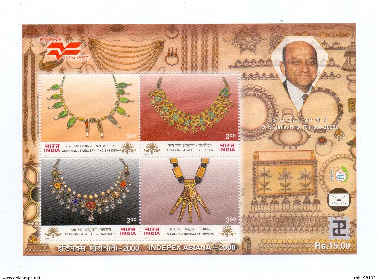 10 Pieces Of India Miniature Sheet 2000 - Gems And Jewellery, MNH - Unused Stamps