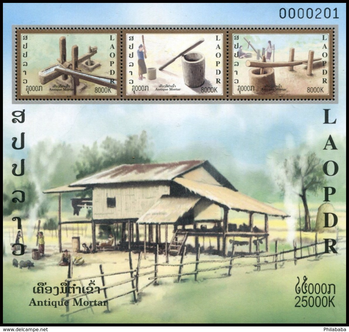 412 - Laos 2019  Mi# Block 269A ** MNH New Issue Antique Mortar - Laos