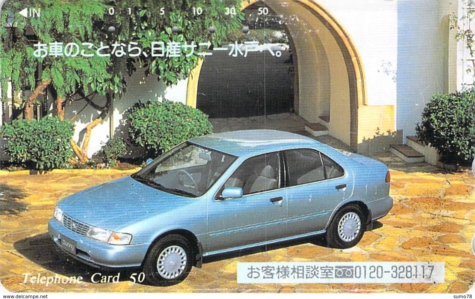 NISSAN - AUTO  - VOITURE - AUTOMOBILE - CAR -- TELECARTE JAPON - Voitures