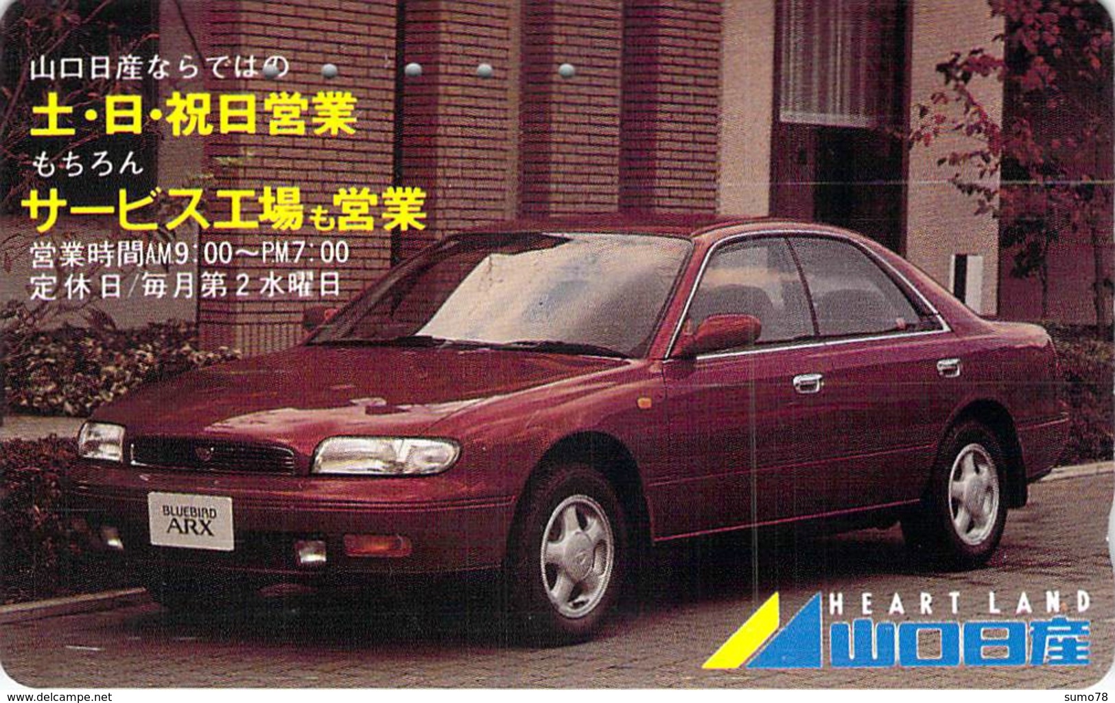 NISSAN - AUTO  - VOITURE - AUTOMOBILE - CAR -- TELECARTE JAPON - Voitures