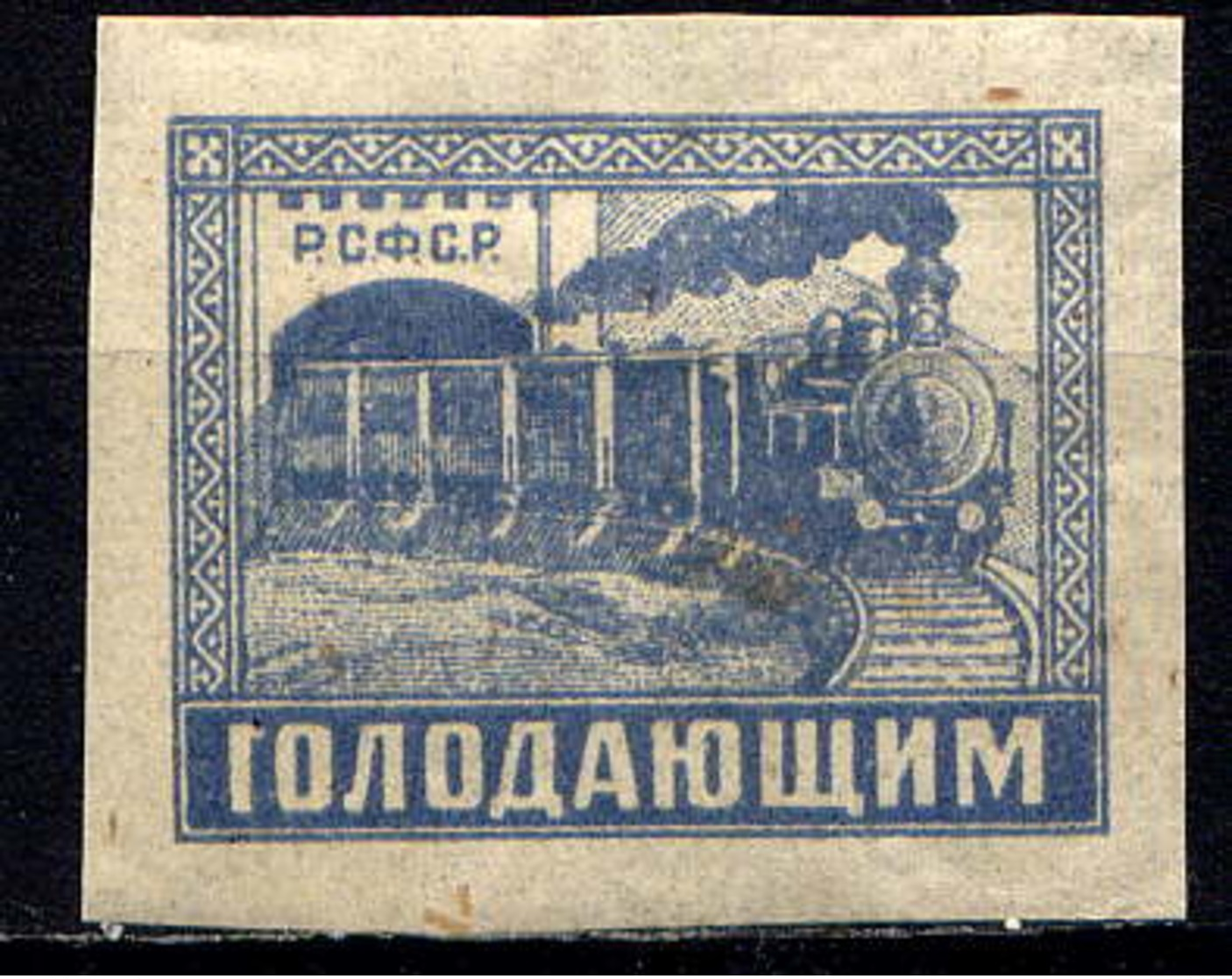 RUSSIE - 186* - TRAIN - Neufs