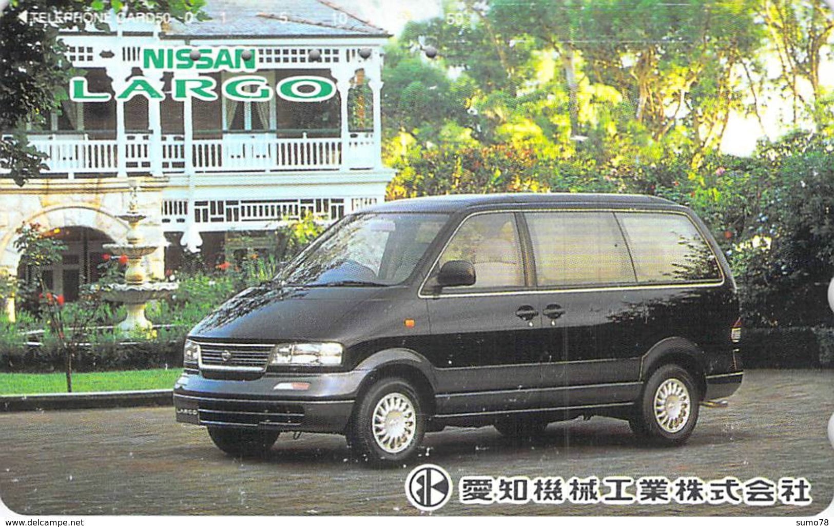 NISSAN - AUTO  - VOITURE - AUTOMOBILE - CAR -- TELECARTE JAPON - Cars