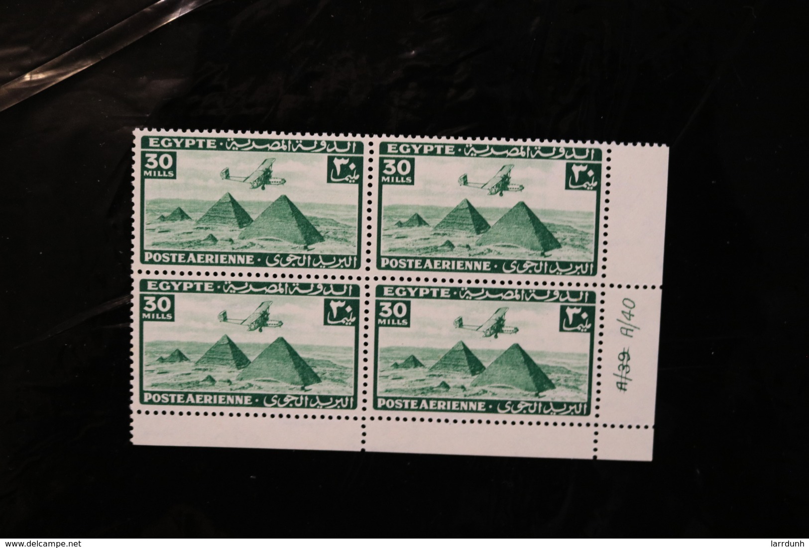 Egypt C37 Aieplane Over Gaza Pyramids Green Imprint Block LR MNH 1941-1943 A04s - Airmail