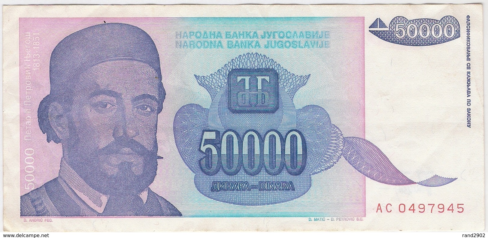 Yugoslavia 50000 50.000 Dinara 1993 (6) P-130 /010B/ - Jugoslawien