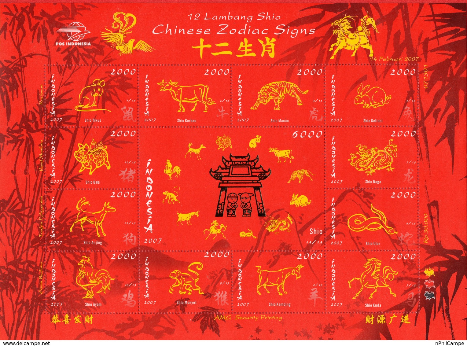 2007 CHINESE ZODIAC SIGNS SHEET MNH INDONESIA INDONESIË - Indonesia
