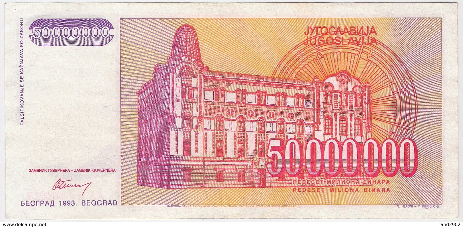 Yugoslavia 50000000 50.000.000 Dinara 1993 (6) P-133 /010B/ - Jugoslawien