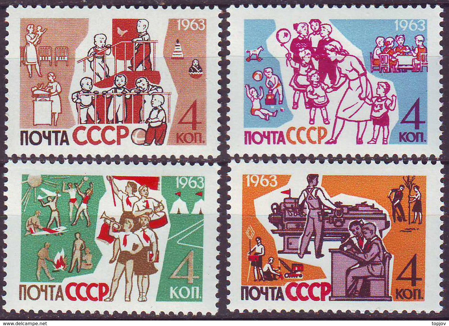 ROSSIA - RUSSIA - Childhood In The Soviet Union, Toys - **MNH - 1963 - Marionetas