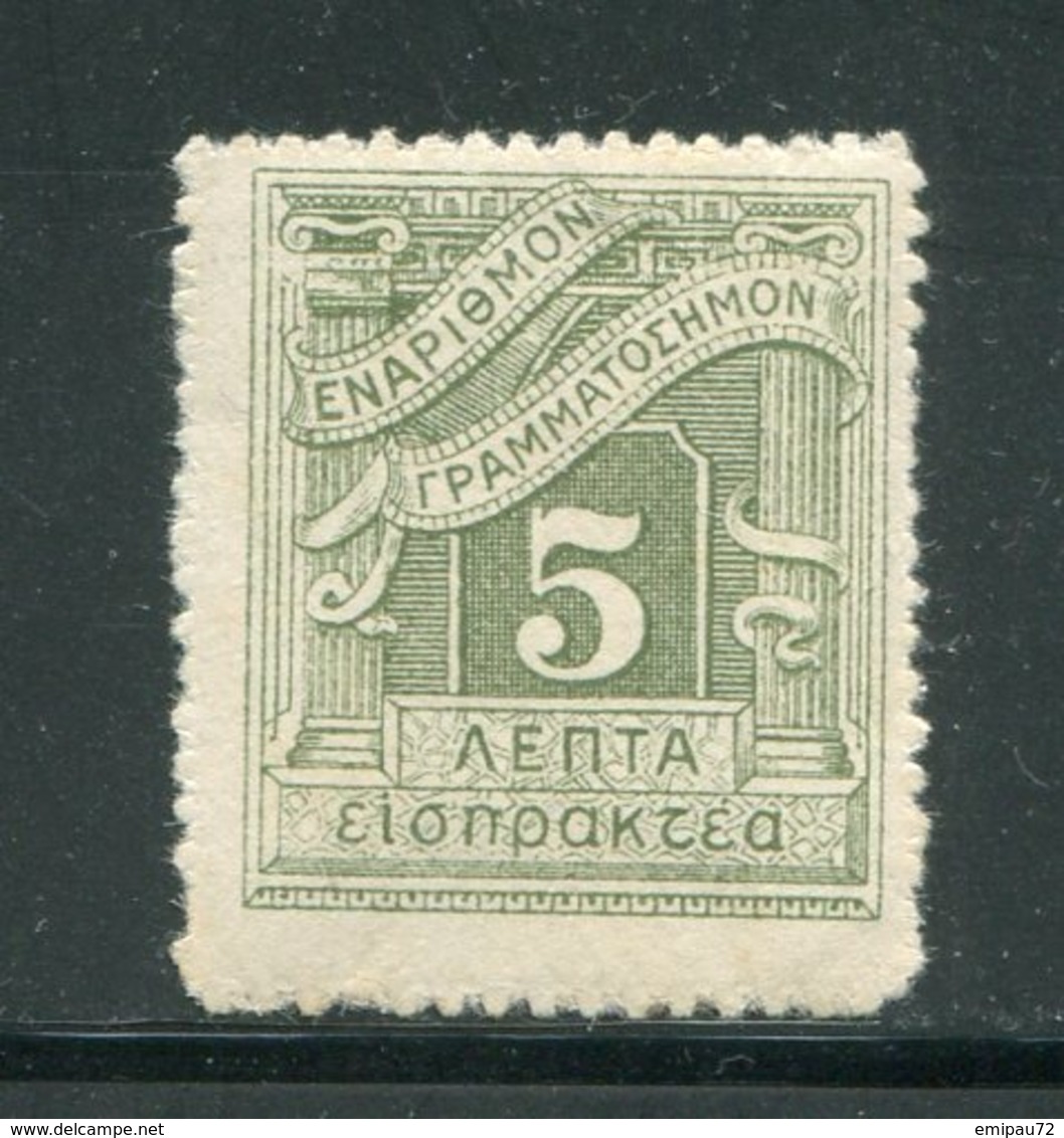 GRECE- Taxe Y&T N°68- Neuf Avec Charnière * - Unused Stamps