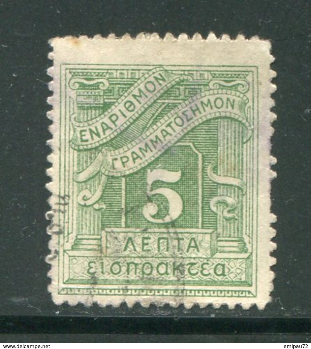 GRECE- Taxe Y&T N°68- Oblitéré - Used Stamps