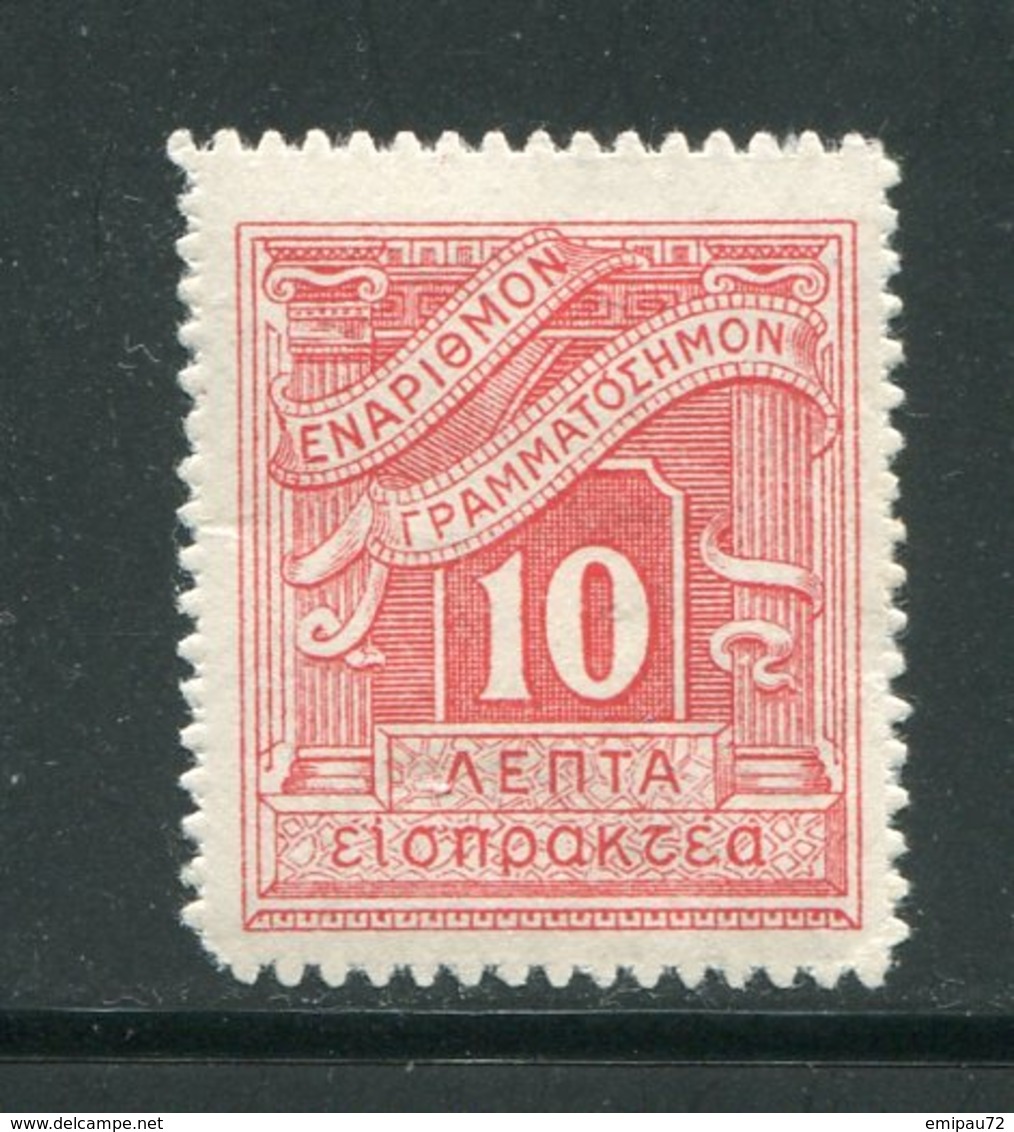 GRECE- Taxe Y&T N°69- Neuf Avec Charnière * - Unused Stamps