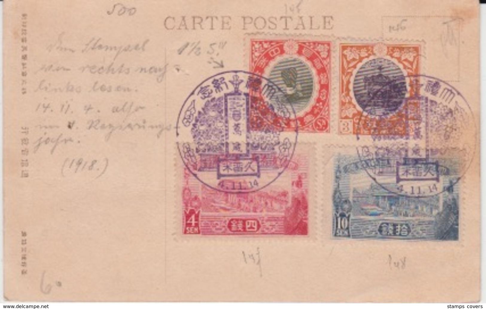 CARTE POSTALE 04/11/14 CROWNING OF EMPEROR TAISHO TENNO (YOSHIHITO) - Lettres & Documents