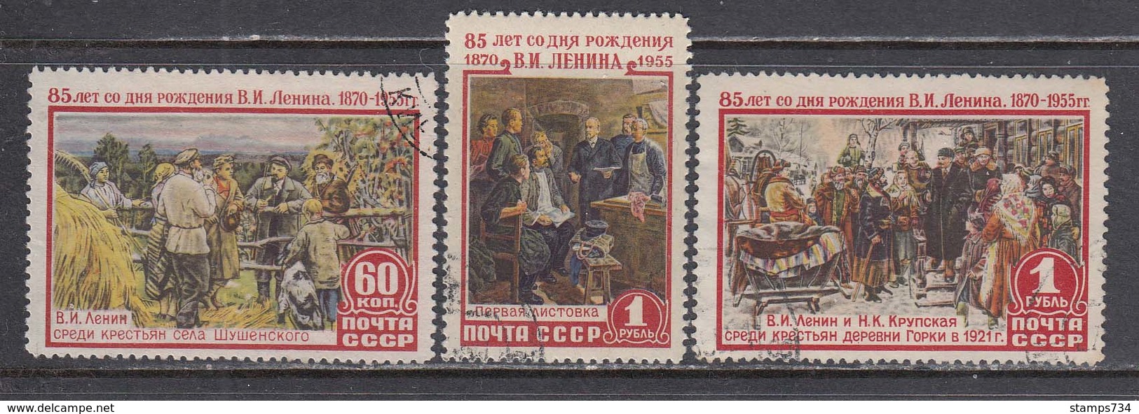 USSR 1955 - 85. Geburtstag Von Lenin, Mi-Nr. 1756/58, Used - Used Stamps