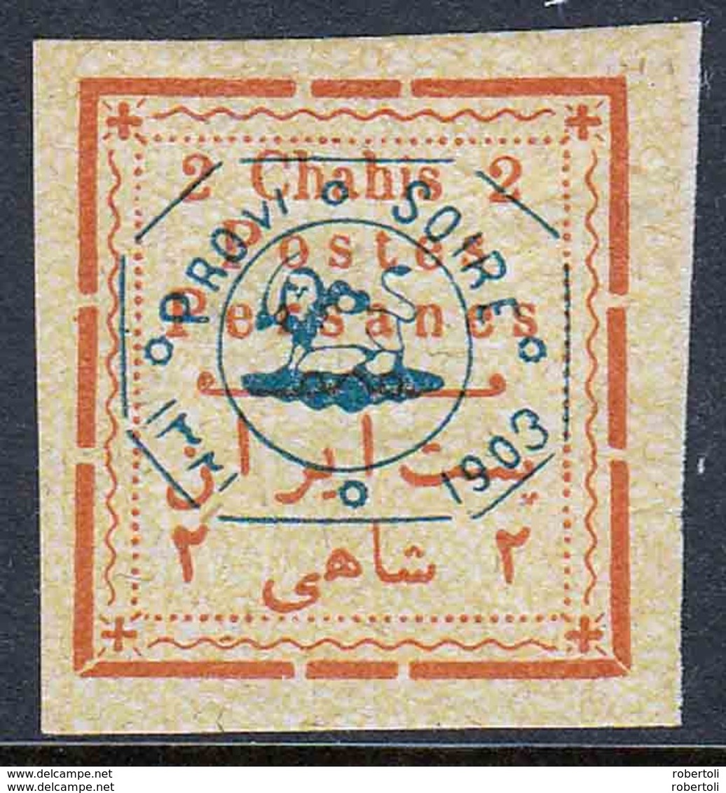 Only € 199 !!!  IRAN - PERSE, GRANDE COLLECTION (46 lots et articles ensemble) !!!