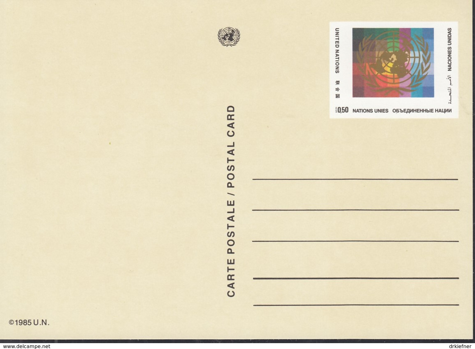 UNO GENF, Postkarte P 5, Ungebraucht *, UNO-Emblem 1985 - Briefe U. Dokumente