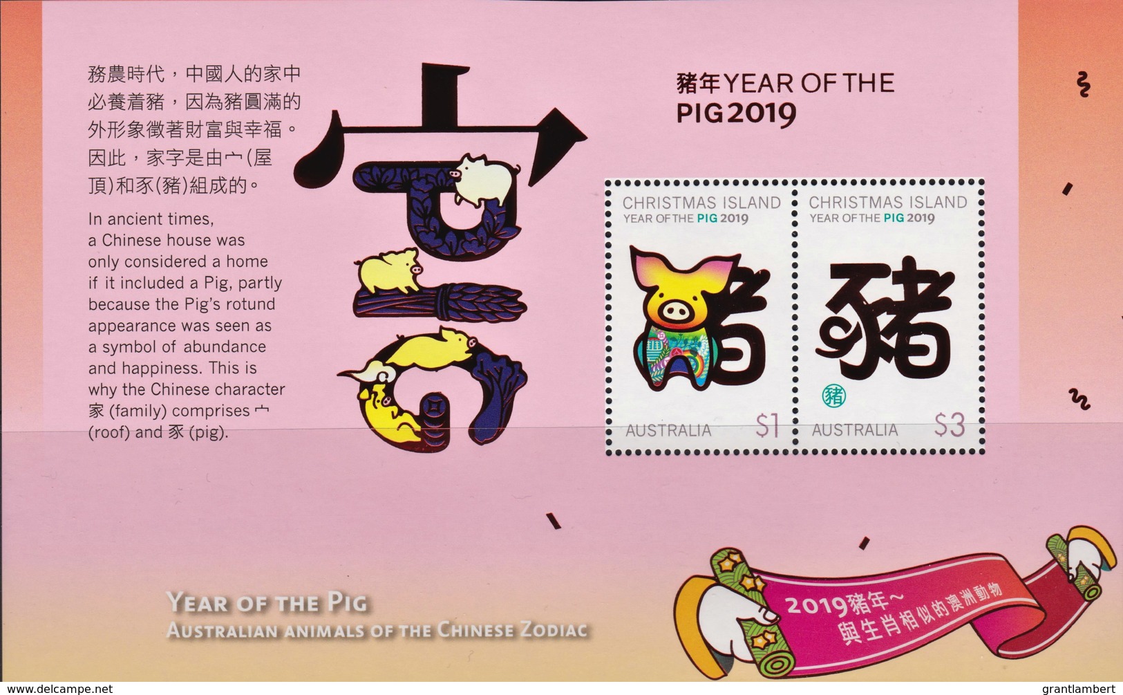 Christmas Island 2019 Year Of The Pig Chinese Zodiac Minisheet MNH - Christmas Island