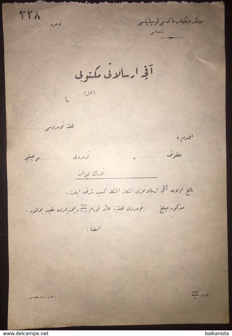 Singer Ottoman Turkey Document Akce Irsalatı Mektubu - Textilos & Vestidos