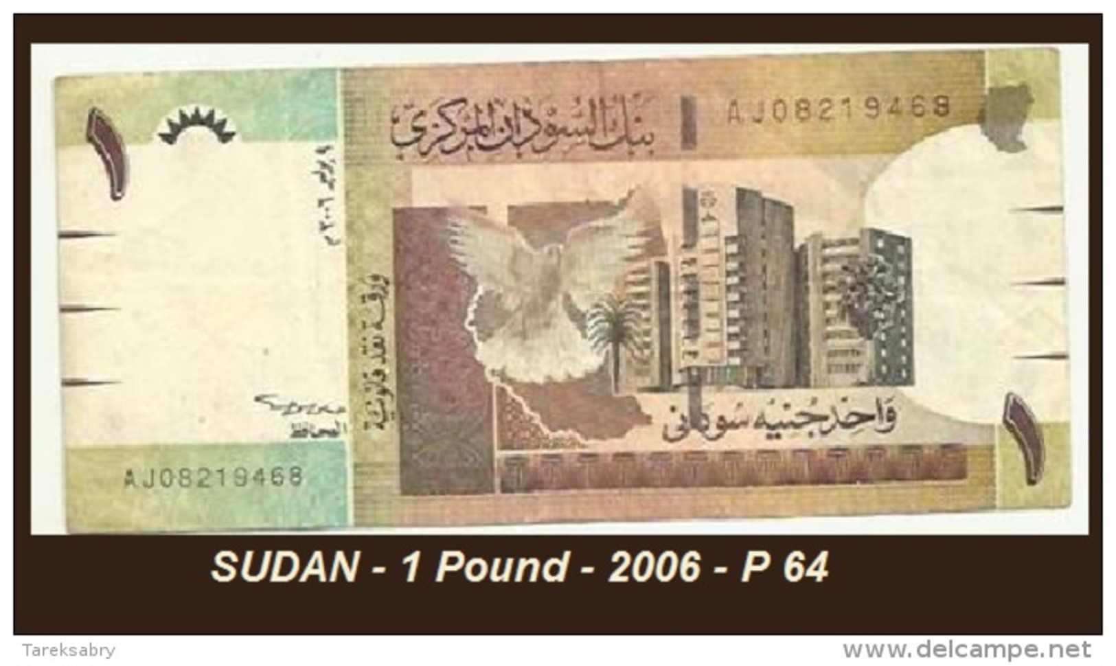 SUDAN - 1 Pound - 2006 - P 64 - Soedan