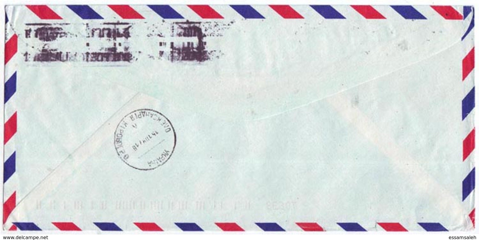 CAS14656 Canada 1997 Airmail Cover Franking Combination 1.9$ - Addressed UKRAINE - Covers & Documents