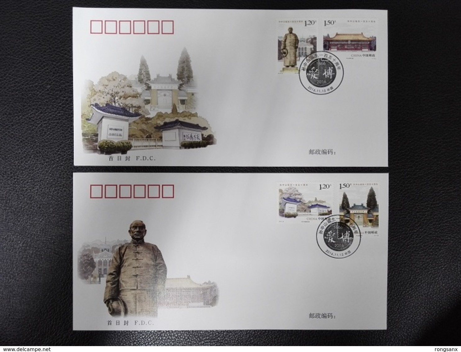 2016-32 CHINA 150 ANNI. OF DR.SUN YAT-SEN FDC - 2010-2019