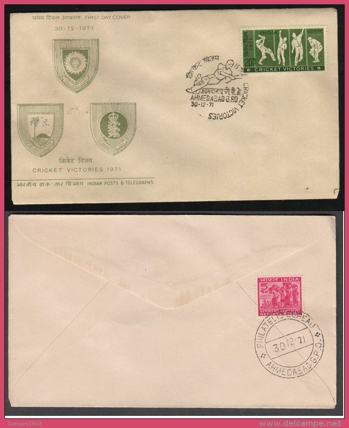 India  1971  Cricket  RRT Stamp  Cricket Victories  AHMEDABAD  FDC  #  07575  D Inde Indien - Cricket