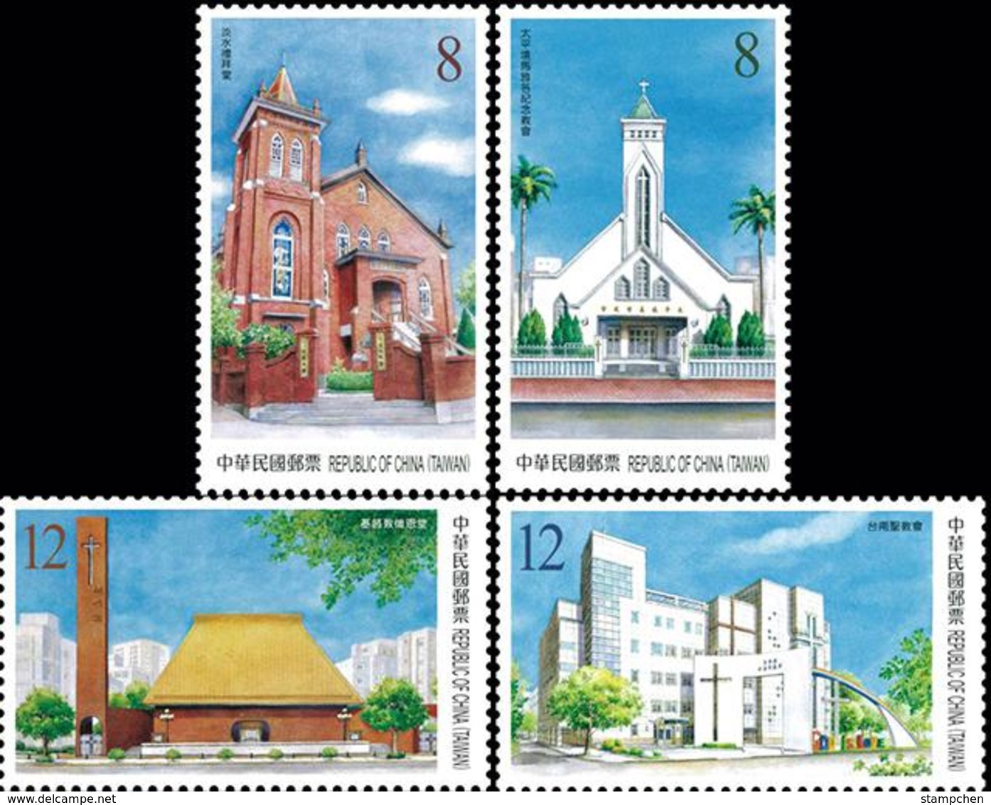 2019 Taiwan Famous Church Stamps Architecture Christian George MacKay Grace Baptist - Cristianesimo