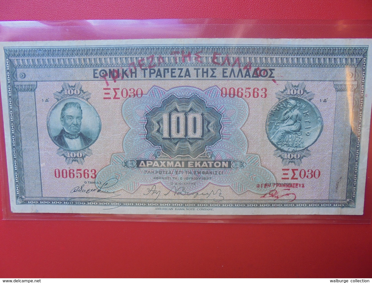 GRECE 100 DRACHME 1927(SURCHARGE ROUGE) N°98  CIRCULER (B.5) - Grèce