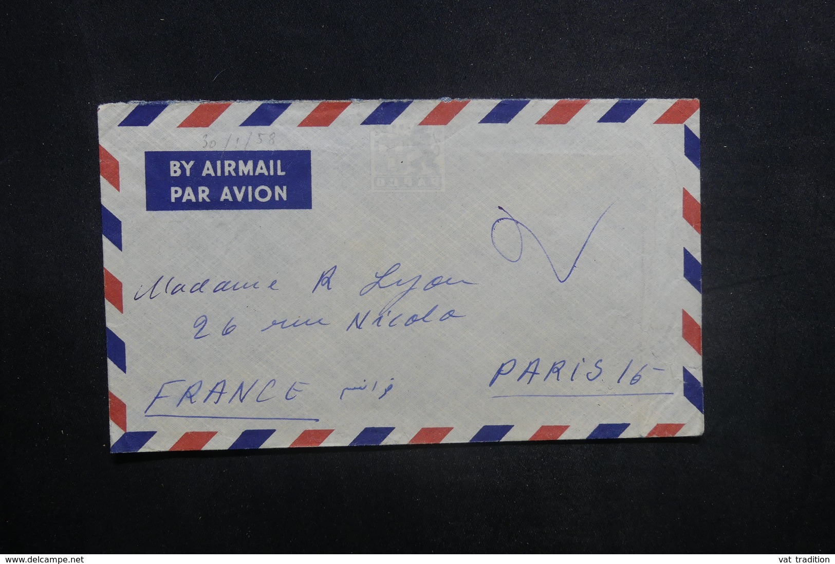 AFGHANISTAN - Enveloppe De Kaboul Pour Paris En 1958, Affranchissement Plaisant Au Verso - L 37583 - Afghanistan