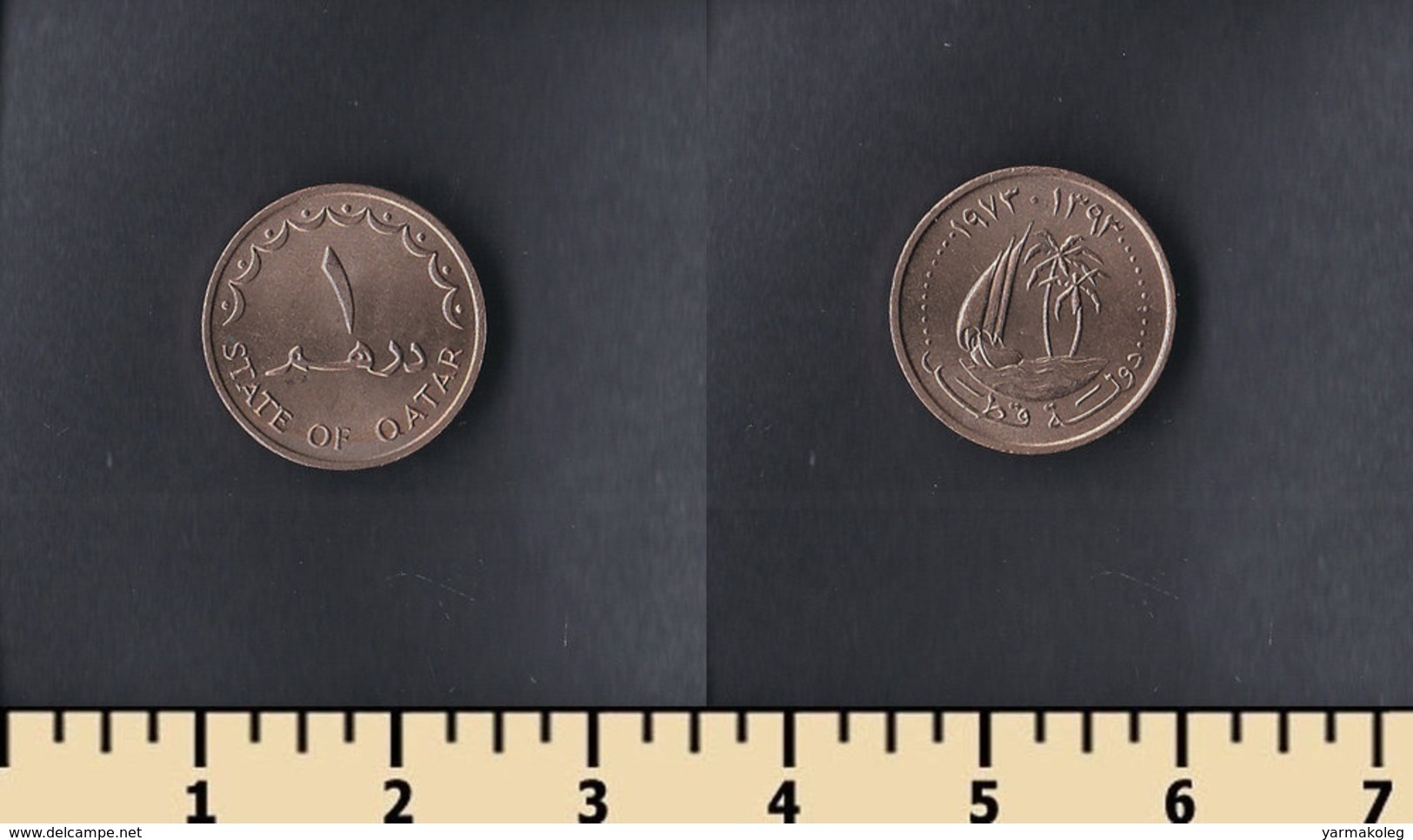 Qatar 1 Dirham 1973 - Qatar