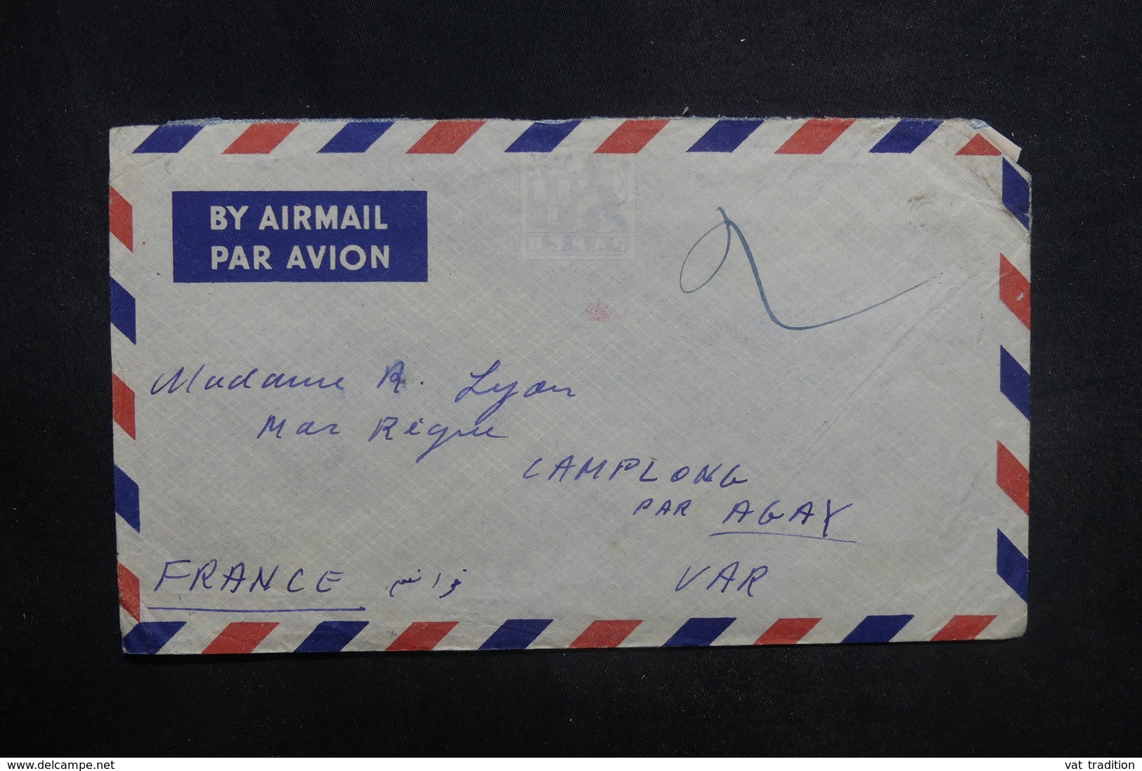 AFGHANISTAN - Enveloppe De Kaboul Pour La France En 1958, Affranchissement Plaisant Au Verso - L 37604 - Afghanistan