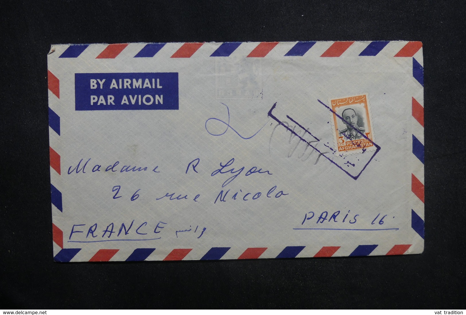 AFGHANISTAN - Enveloppe De Kaboul Pour La France En 1958, Affranchissement Plaisant - L 37608 - Afghanistan