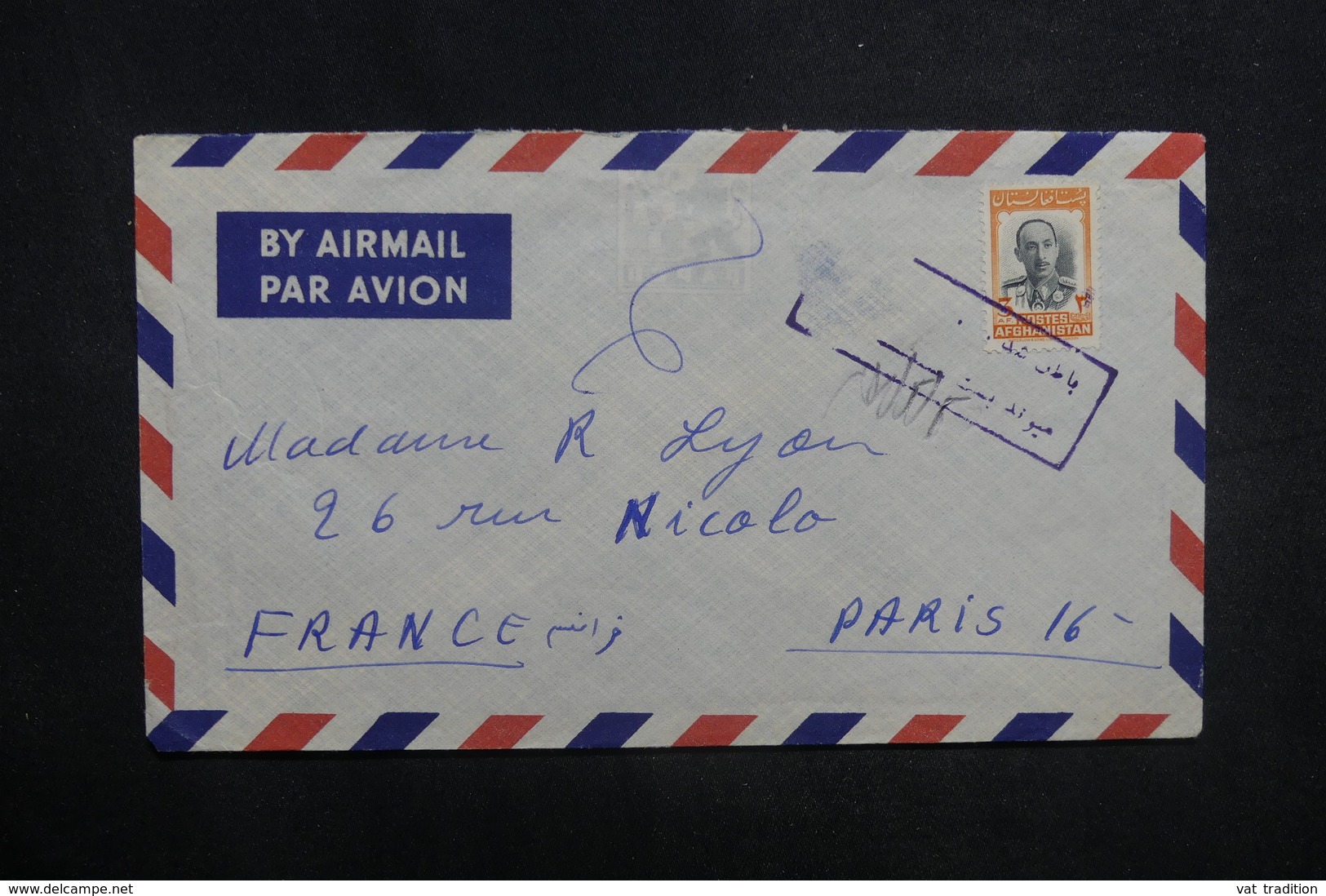 AFGHANISTAN - Enveloppe De Kaboul Pour La France En 1958, Affranchissement Plaisant - L 37609 - Afghanistan