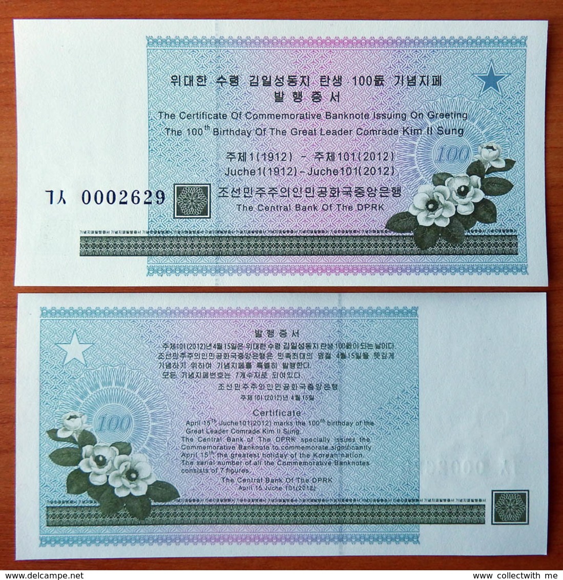 North Korea DPRK Certificate 2012 UNC - Korea, Noord