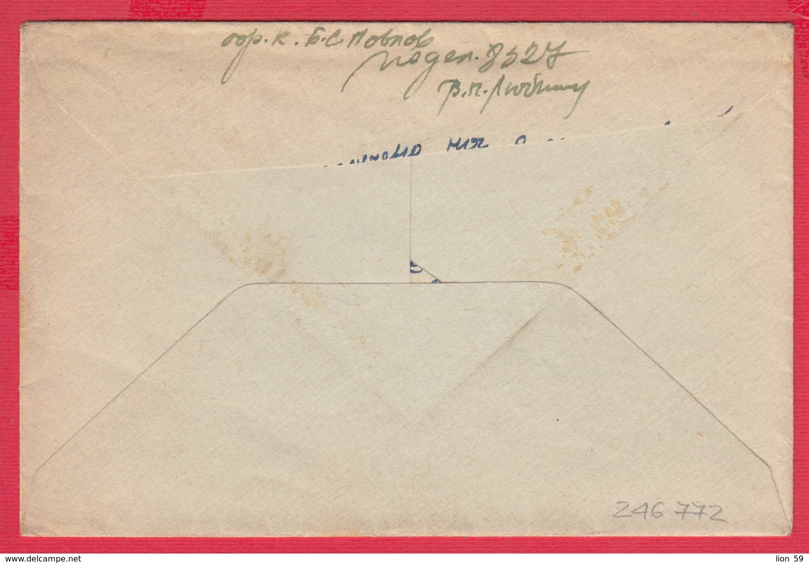 245772 / 1944 WW2 - MILITARY POSTAL STATION Censorship Unit V.P. 8327 LYUBIMETS - RADOMIR , Bulgaria - Guerra