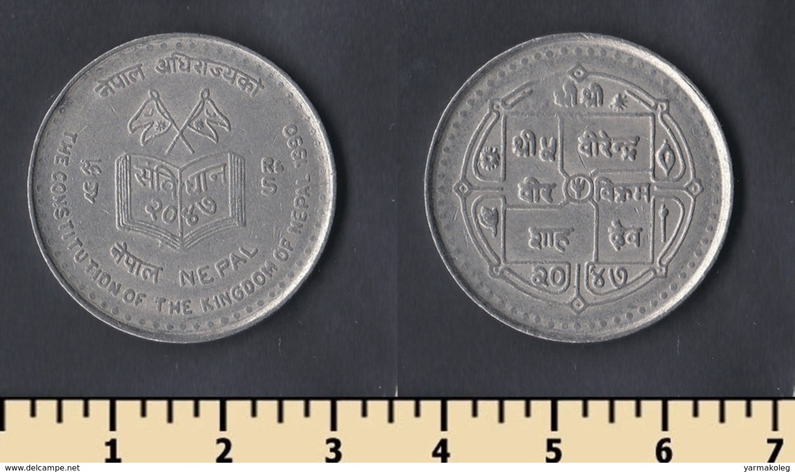 Nepal 5 Rupees 1990 - Népal