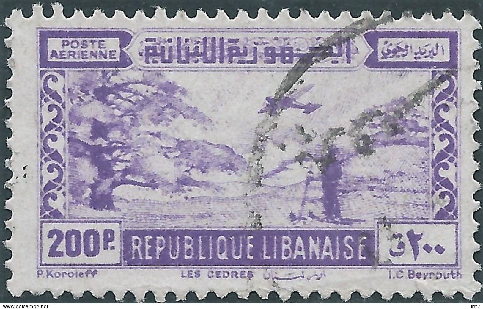 LIBANO Lebanon Liban 1945 - 200Pia,Used - Lebanon