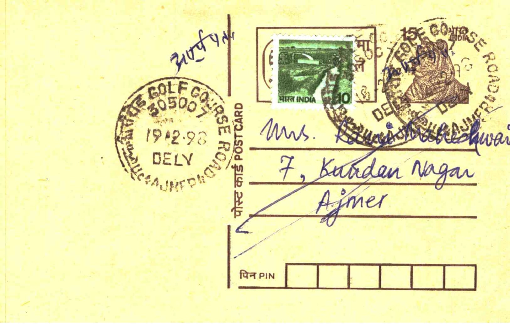 India Postal Stationery Tiger 15 Golf Course Cds Ajmer Cds - Postcards