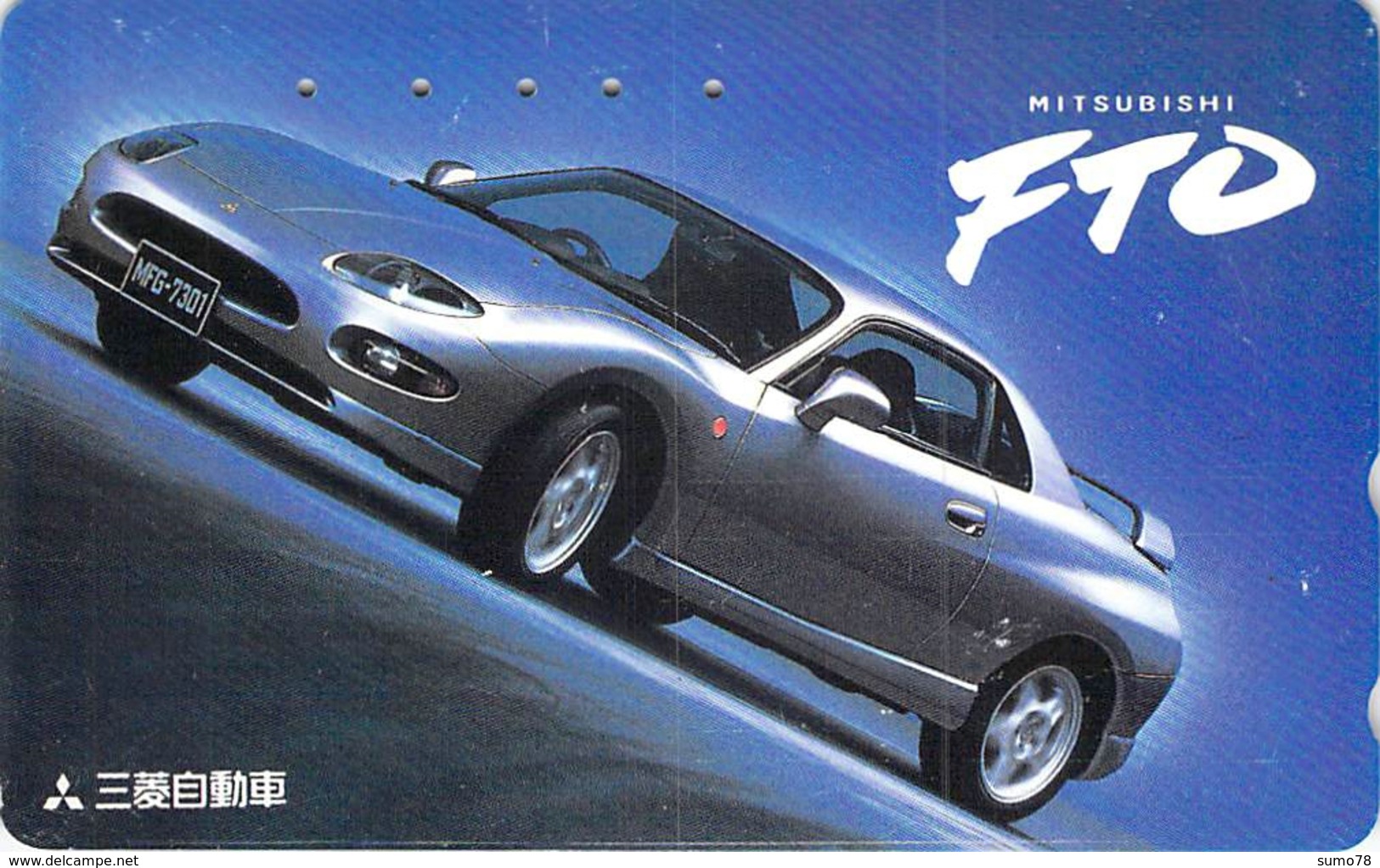 MITSUBISHI - AUTO  - VOITURE - AUTOMOBILE - CAR -- TELECARTE JAPON - Voitures