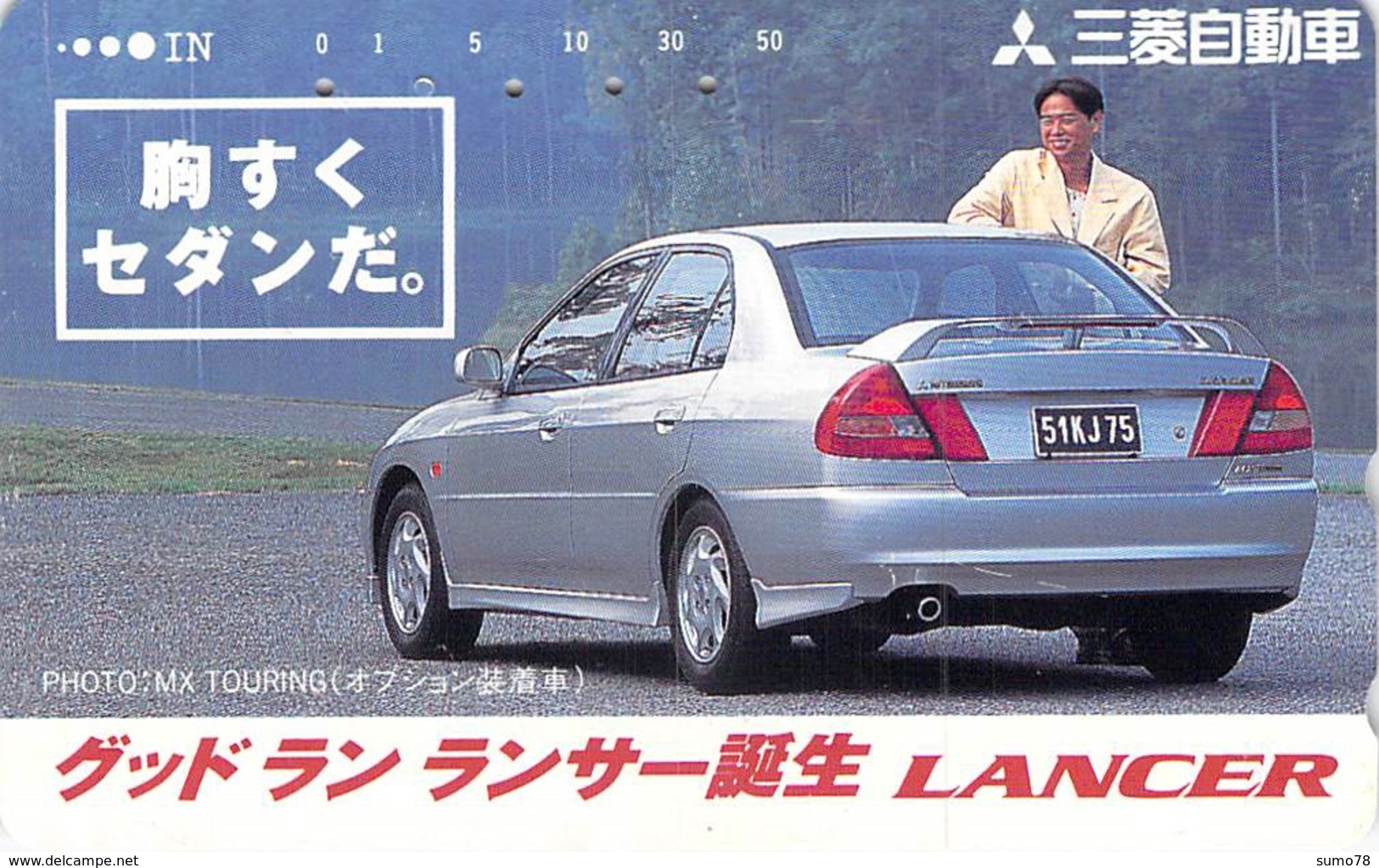 MITSUBISHI - AUTO  - VOITURE - AUTOMOBILE - CAR -- TELECARTE JAPON - Voitures