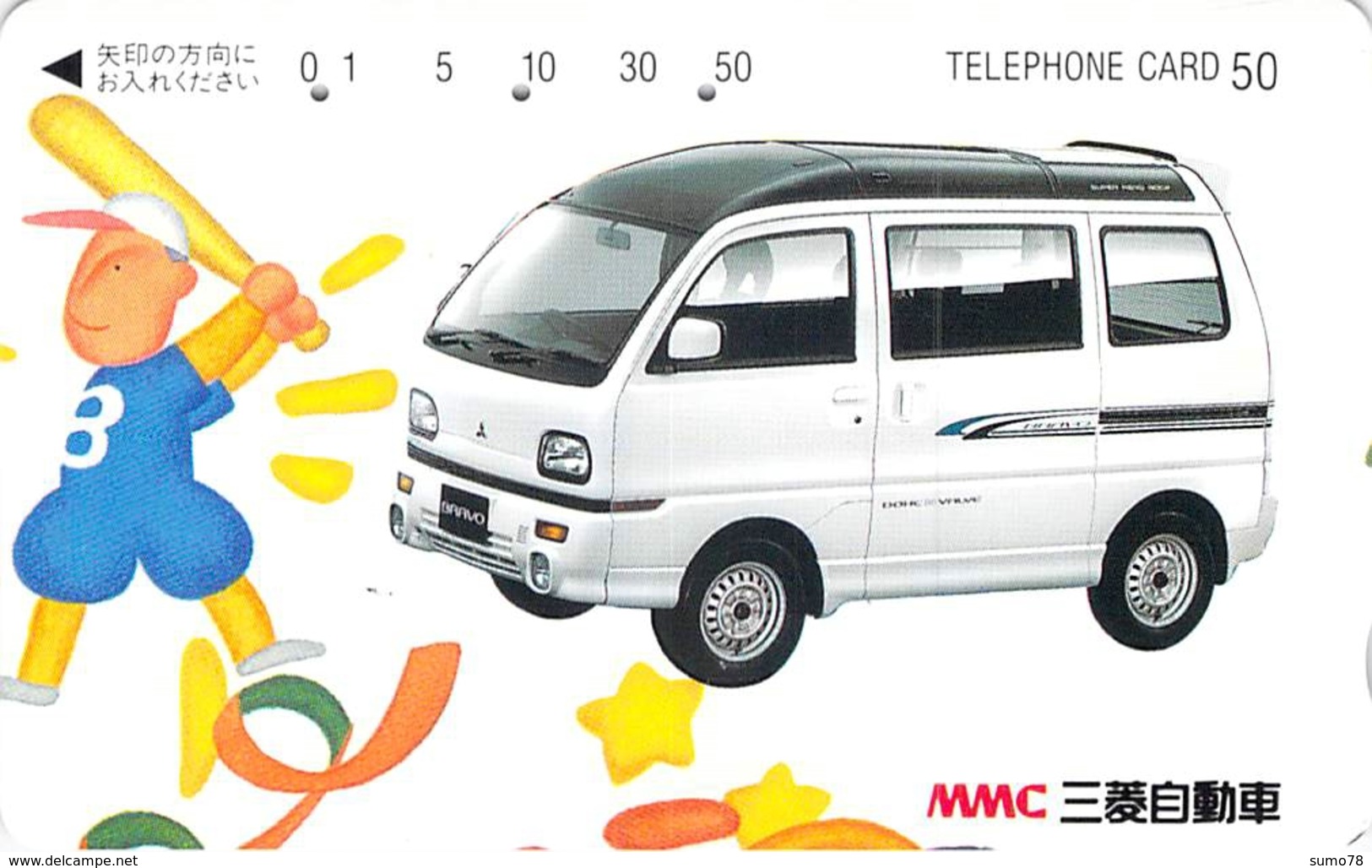 MITSUBISHI - AUTO  - VOITURE - AUTOMOBILE - CAR -- TELECARTE JAPON - Voitures