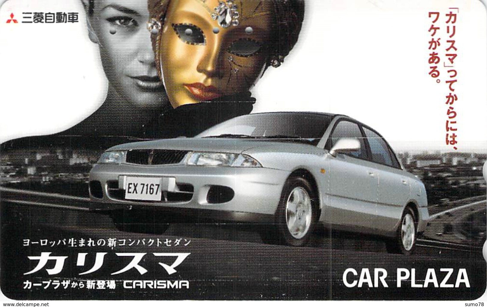 MITSUBISHI - AUTO  - VOITURE - AUTOMOBILE - CAR -- TELECARTE JAPON - Voitures