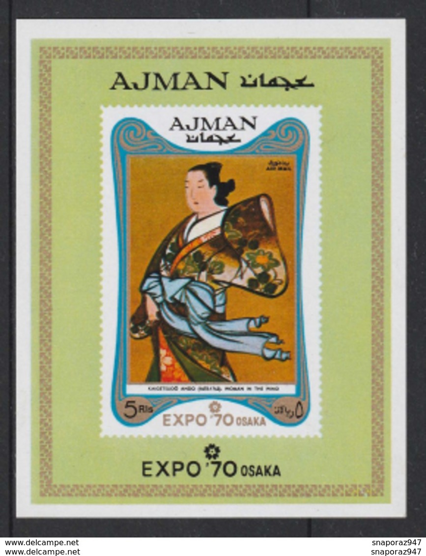 1970 Ajman "Osaka 70" Proof de Luxe Set MNH** Excellent Quality Nu164