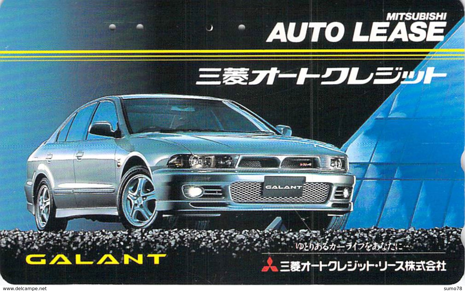 MITSUBISHI - AUTO  - VOITURE - AUTOMOBILE - CAR -- TELECARTE JAPON - Autos