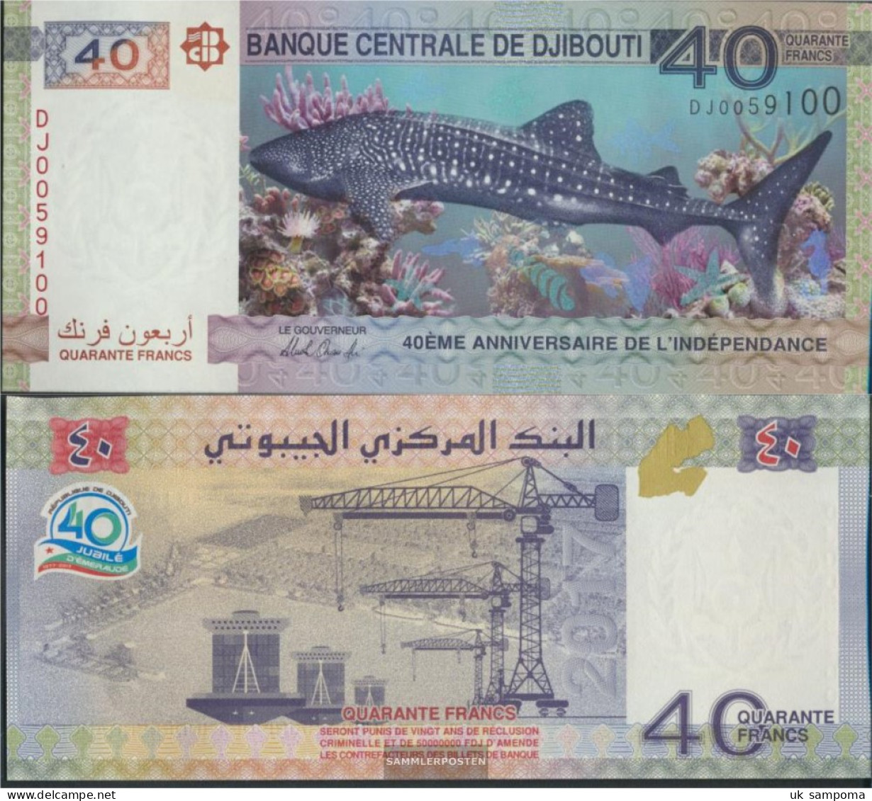 Djibouti Pick-number: 46 Uncirculated 2017 40 Francs - Djibouti
