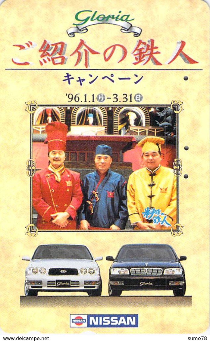 AUTO  - VOITURE - AUTOMOBILE - CAR -- TELECARTE JAPON - Voitures