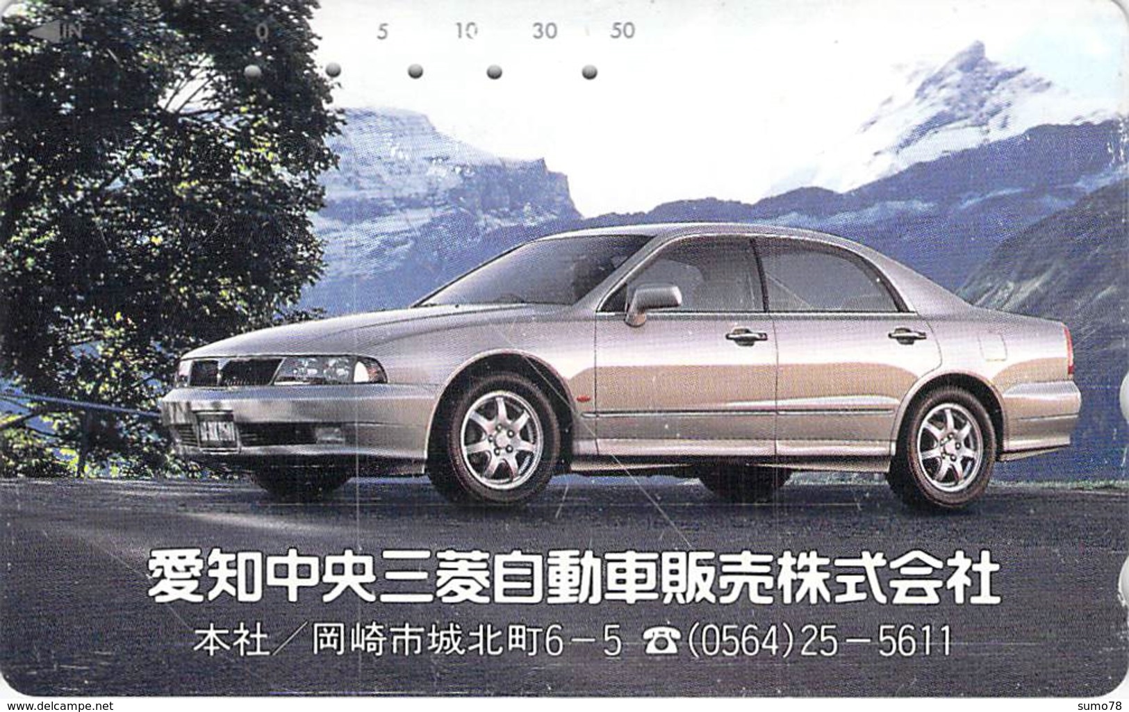 AUTO  - VOITURE - AUTOMOBILE - CAR -- TELECARTE JAPON - Voitures